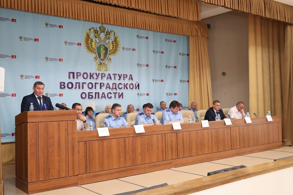Губернатор и заместитель Генпрокурора РФ заслушали итоги работы волгоградской прокуратуры