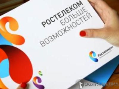 «Ростелеком» обеспечит трансляюцию Паралимпийских игр на Live Site Sochi 2014