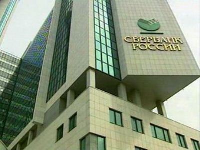 На проспекте Металлургов открылся обновленный офис Сбербанка
