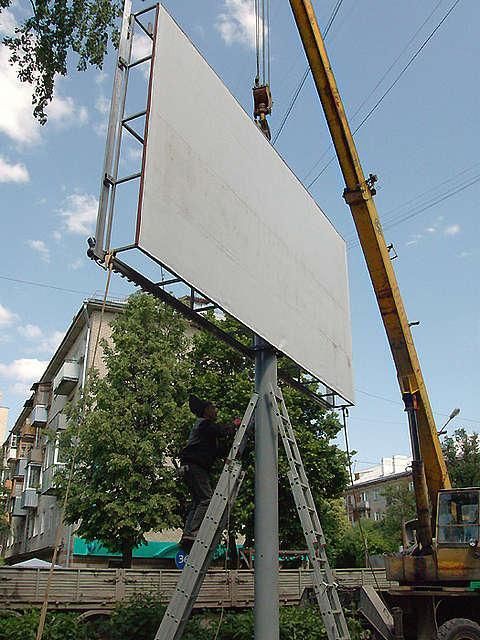 ФАС обязала волжских чиновников убрать незаконные рекламные щиты