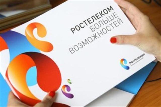 «Ростелеком» представит на «Иннопроме» индустриальный интернет вещей