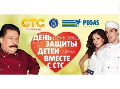 Встречаем лето с детским клубом «АГАША»!