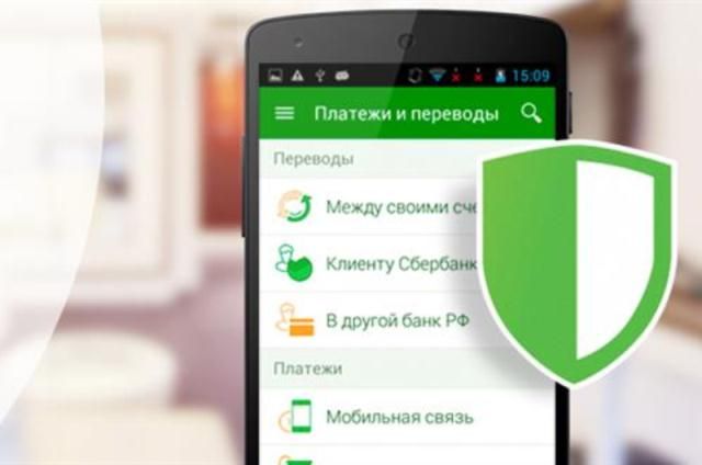 Мобильное приложение "Сбербанк Онлайн" набирает популярность у жителей Поволжья