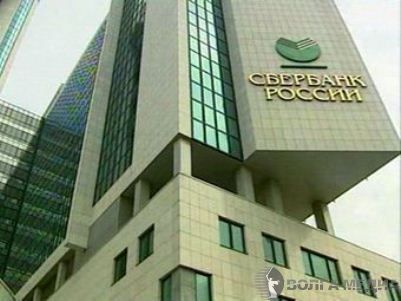 кэш менеджмент сбербанк что это. Смотреть фото кэш менеджмент сбербанк что это. Смотреть картинку кэш менеджмент сбербанк что это. Картинка про кэш менеджмент сбербанк что это. Фото кэш менеджмент сбербанк что это