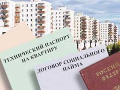 Бесплатную приватизацию продлили до 2015 года