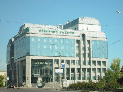 Сбербанк: «Спасибо хватит на всех!»