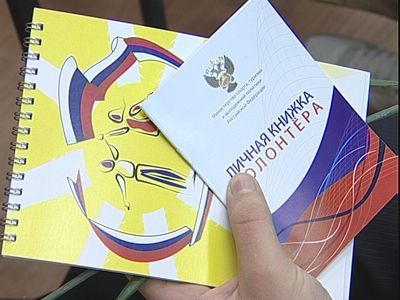 Детей-сирот региона адаптируют к взрослой жизни