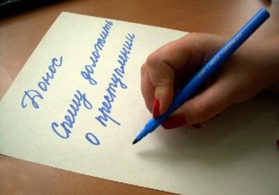 Пенсионерка из Волгоградской области заявила об изнасиловании, которого не было