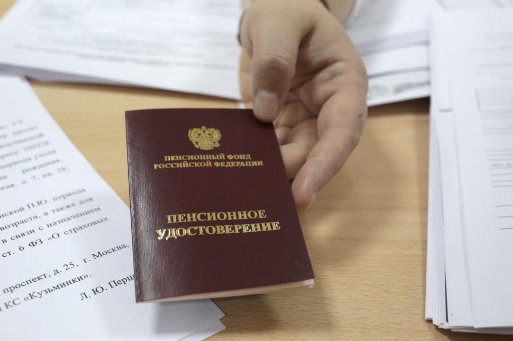 Новая индексация пенсии пройдет с 1 апреля 2016 года: кого из пенсионеров ждет прибавка