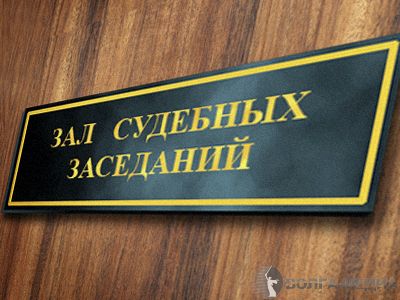 Межрегиональная банда торговцев героином осуждена в Волжском