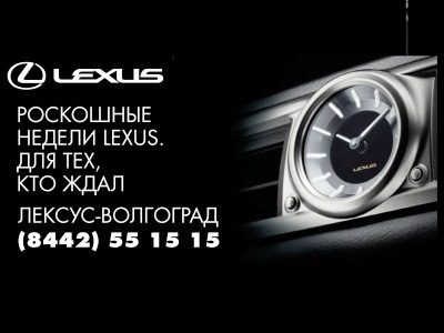 Лучшие предложения на автомобили Lexus 2012 года