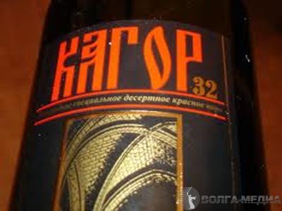 Под Волгоградом у священника украли рясу и два литра кагора