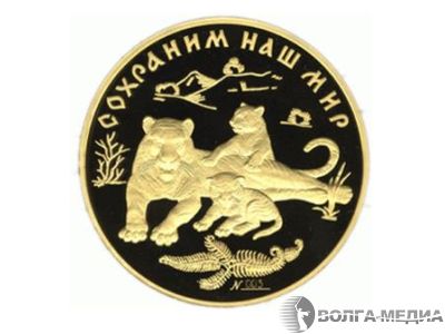 В Волгограде частный клиент Сбербанка купил золотую монету весом 1 кг