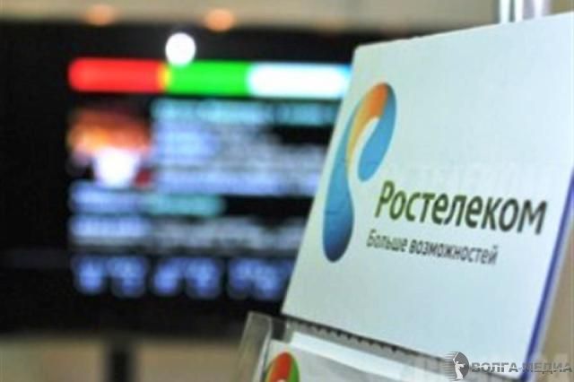 «Ростелеком» сэкономил 36 млрд рублей на закупках за два года в результате модернизации закупочной деятельности