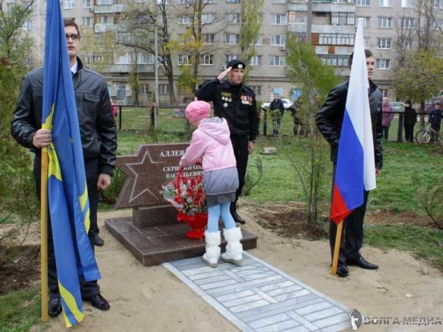 В Волжском увековечена память о погибшем бойце ОМОНа Олеге Скрипке
