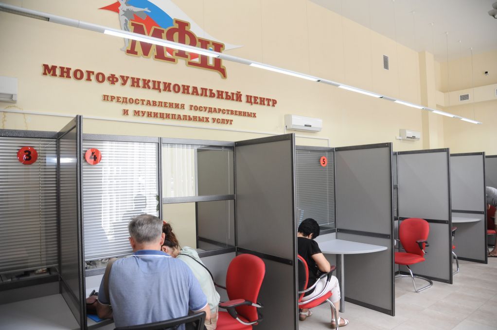 Мфц волгоградская обл. Многофункциональные центры предоставления государственных услуг. Центр предоставления государственных и муниципальных услуг. МФЦ Волгоград Центральный район. Центр выдачи документов.