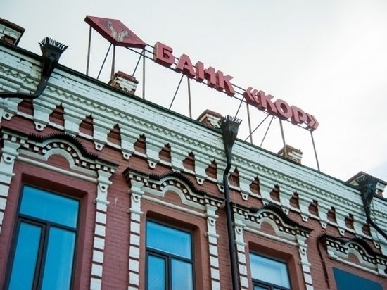 В Волгограде юрлица – клиенты банка «КОР» не могут делать расчеты