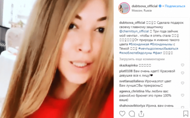 Волгоградка Ирина Дубцова стала блондинкой на 23 февраля