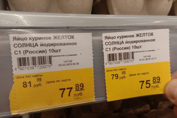 Волгоградцы возмущены разными ценниками на яйца в магазине