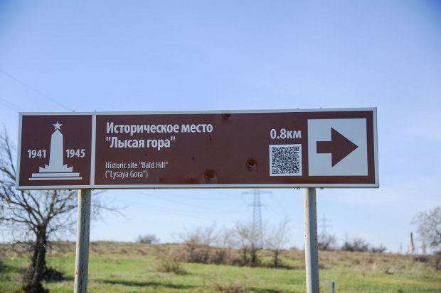Легендарная Лысая гора в Волгограде очищена от мусора
