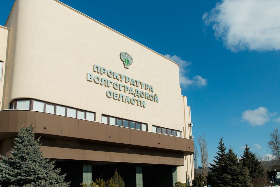 В Волгограде фирма оштрафована на 1 млн рублей за коррупцию