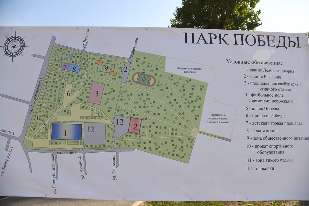 Ледовый дворец и современный медицинский комплекс построят в Михайловке