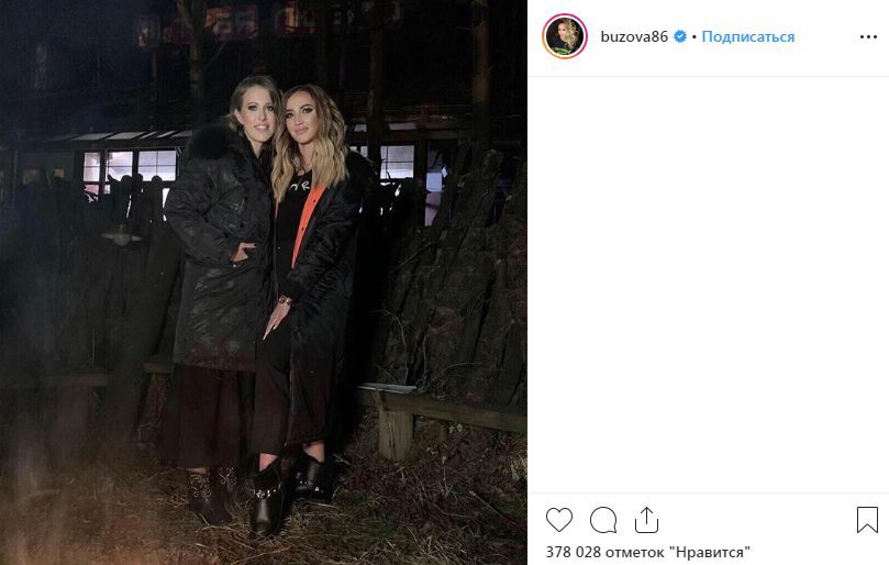 Ольга Бузова на сцене перепутала фамилию Льва Лещенко