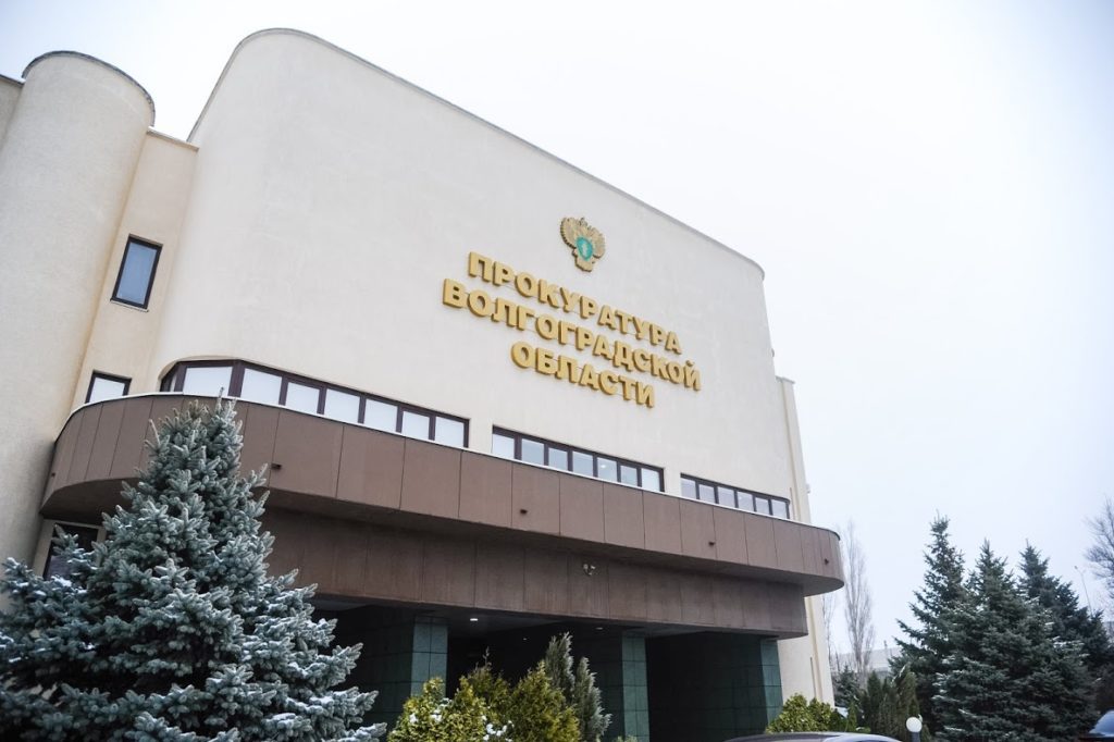 Двоих волгоградцев осудили за организацию незаконной миграции