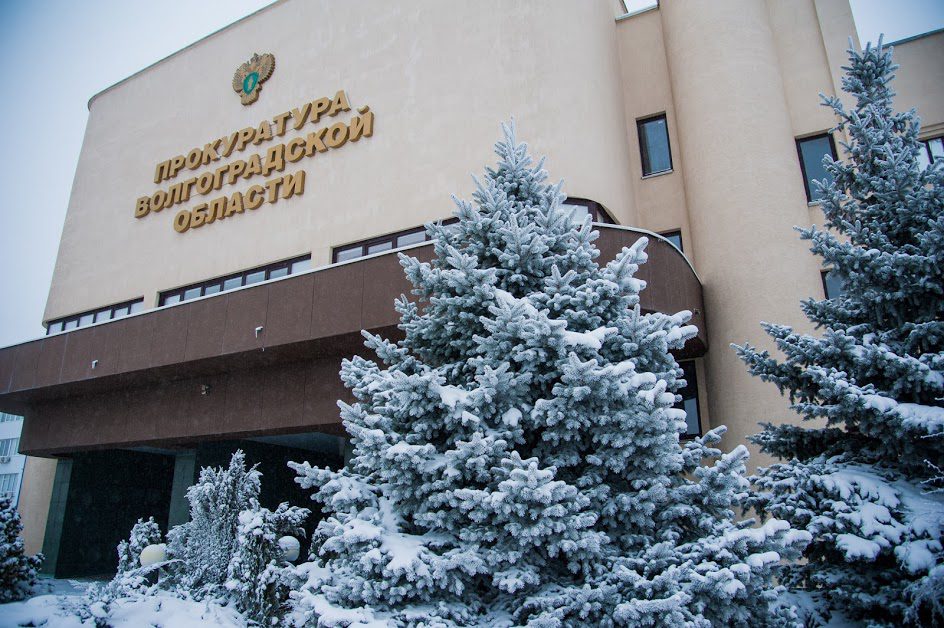 В Волгограде осудили наркокурьеров из Астраханской области