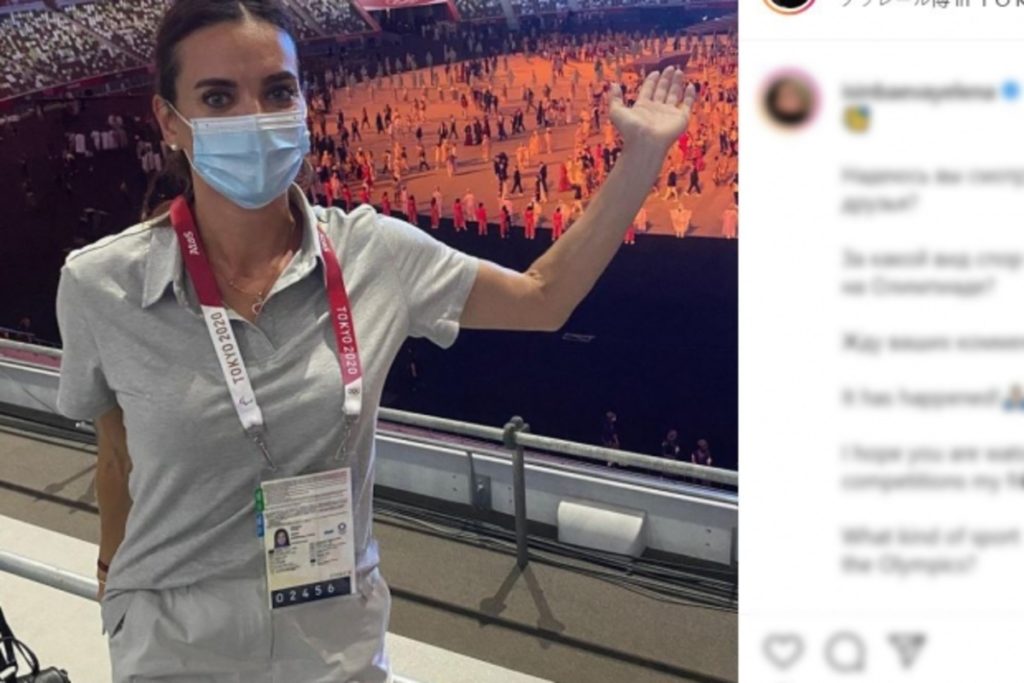 Елена Исинбаева рассказала о настрое российских олимпийцев в Токио
