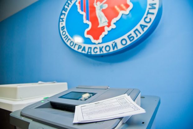 На избирательном участке в Волгограде нашли 14 заполненных бюллетеней