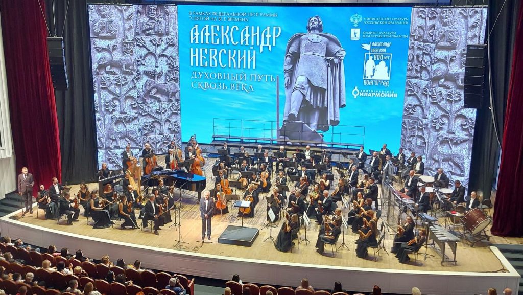 В Волгограде проходит фестиваль в честь Александра Невского