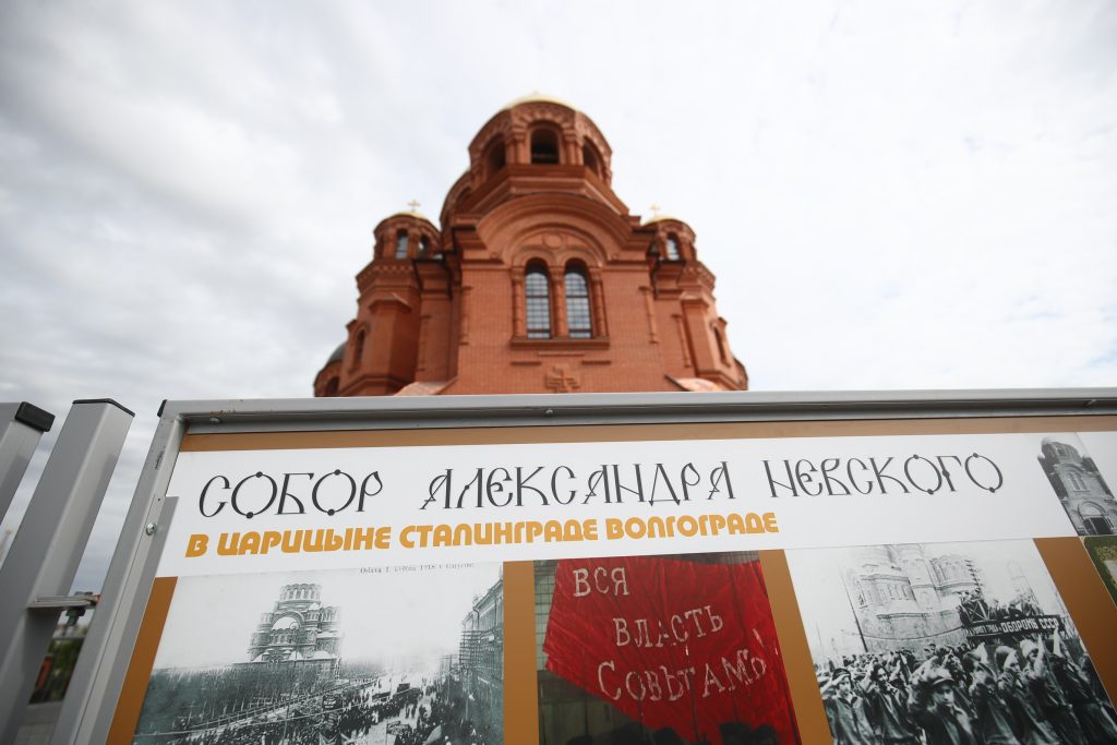Подготовку к открытию Александро-Невского собора проверил Андрей Бочаров