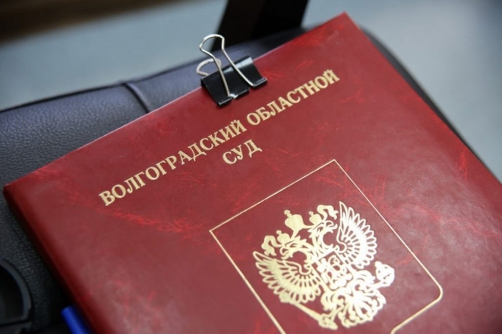 Жительницу Волжского оштрафовали за оскорбление соседа на 5 тысяч рублей