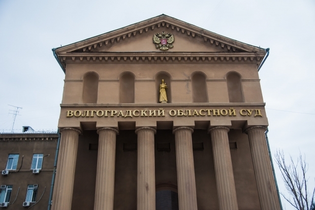 Суд в Волгограде отменил решение о признании песни группы экстремистской