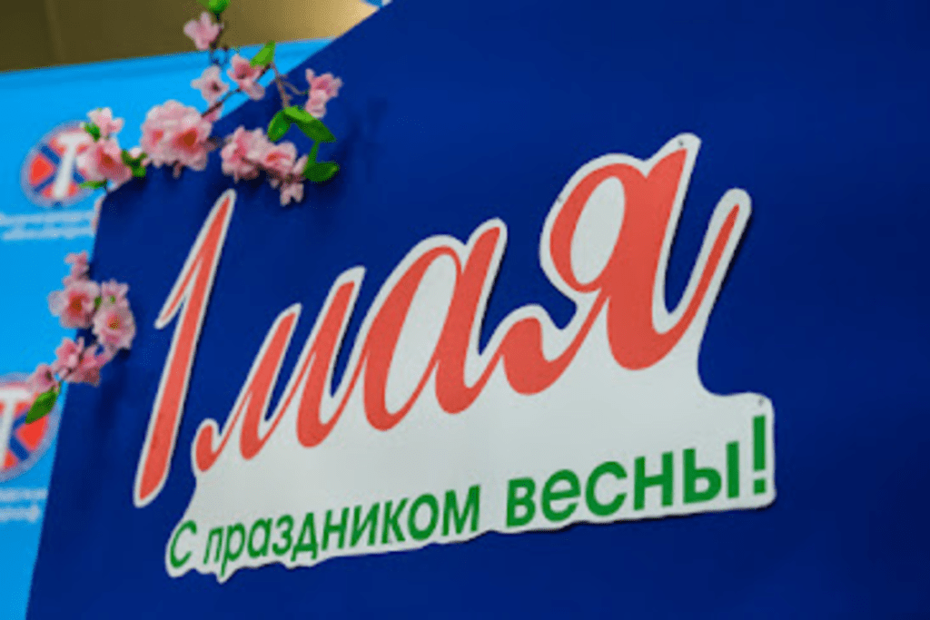В Камышине сформирована программа на День Весны и Труда
