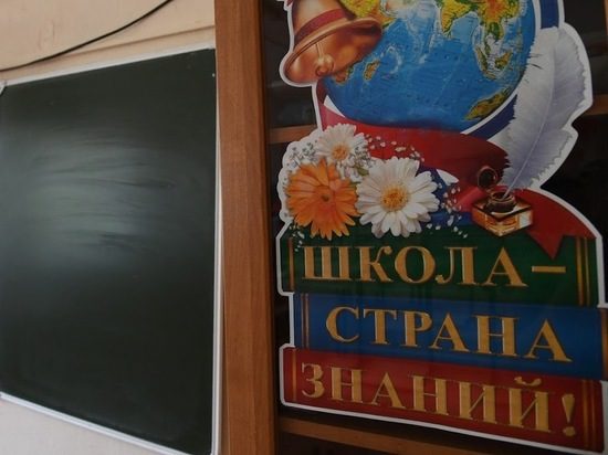 64 школьникам Волгограда с 1 сентября будут платить 1500 рублей в месяц