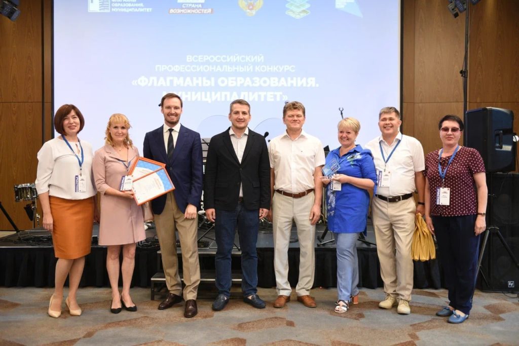 Волгоградские эксперты в сфере образования вышли в финал всероссийского конкурса