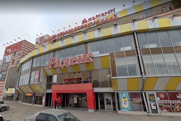 В Волгограде 5-этажный ТЦ купил сын депутата Госдумы