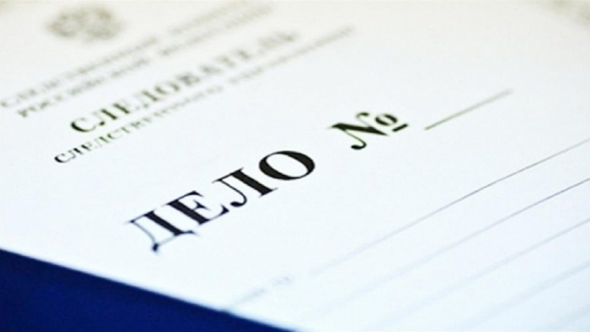 Волгоградец осужден за неправомерный доступ к компьютерной информации