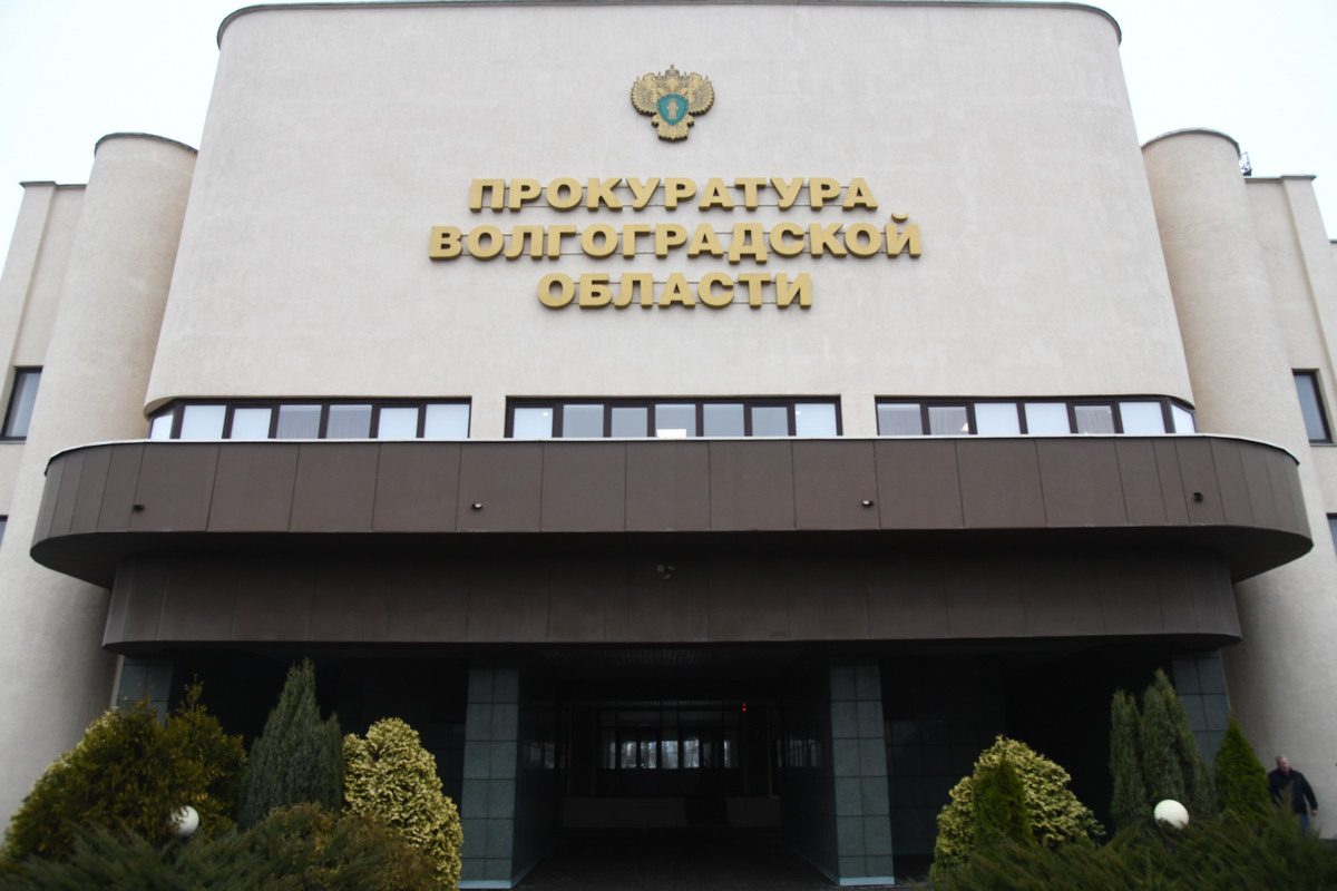 Прокуратура помогла волгоградке восстановить право на получение пособия