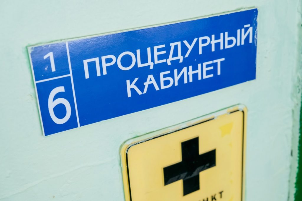 В Волгоградскую область поступила первая партия назальной вакцины от COVID-19