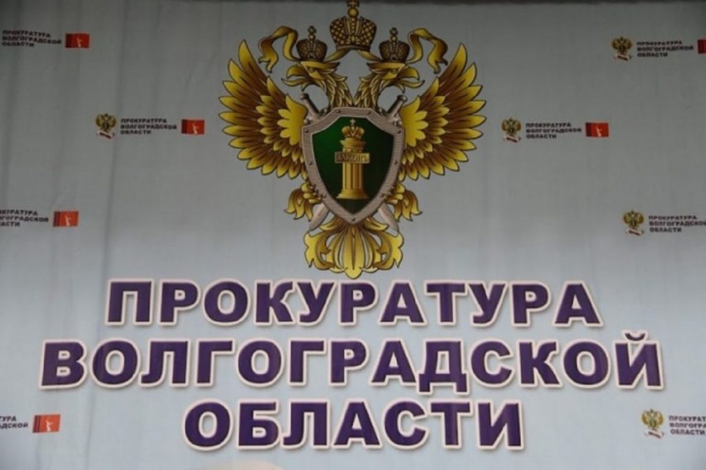 В Волгограде глава жилищной инспекции оштрафован за волокиту