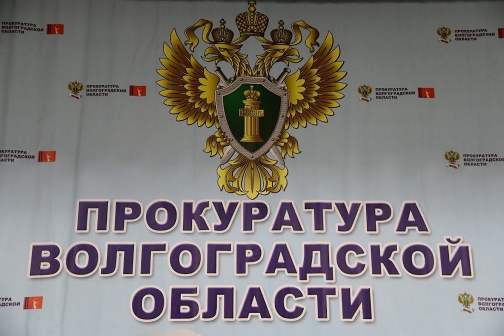 В Волгограде перед судом предстанет сообщник телефонных мошенников