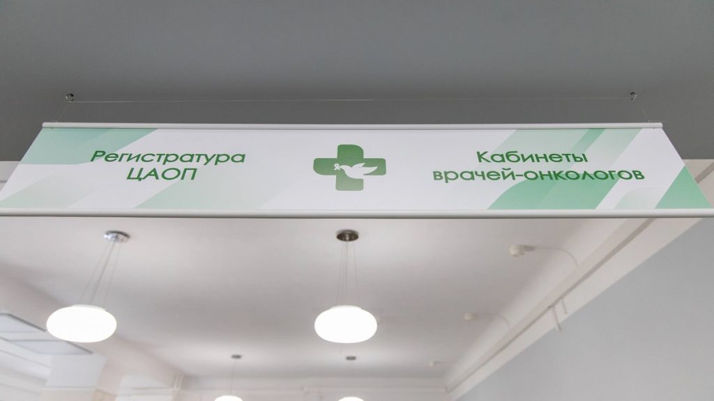 Названа диета, которая поможет преодолеть последствия химиотерапии
