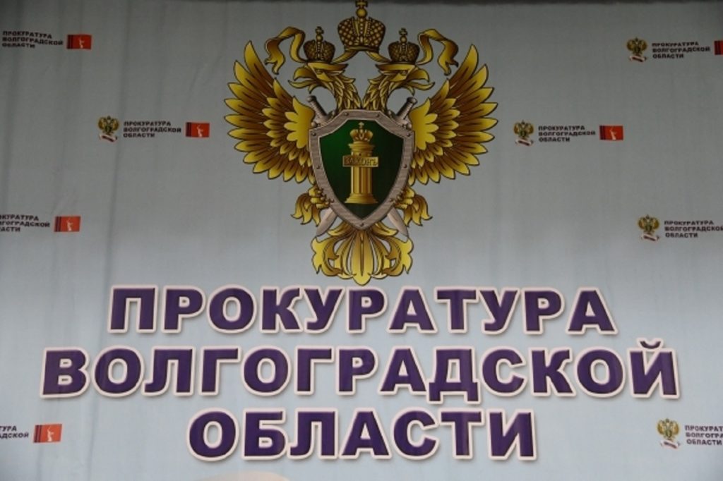 Волгоградского ветерана незаконно лишили льгот на оплату ЖКХ