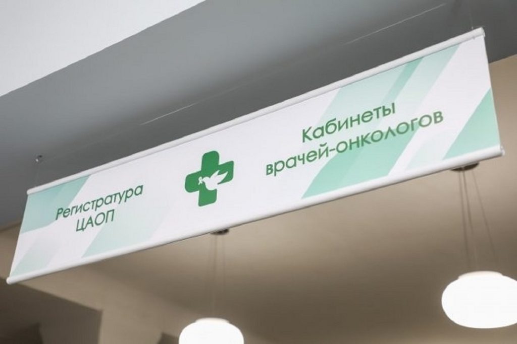 Новая иммунотерапия рака костного мозга позволила вылечить 73% пациентов