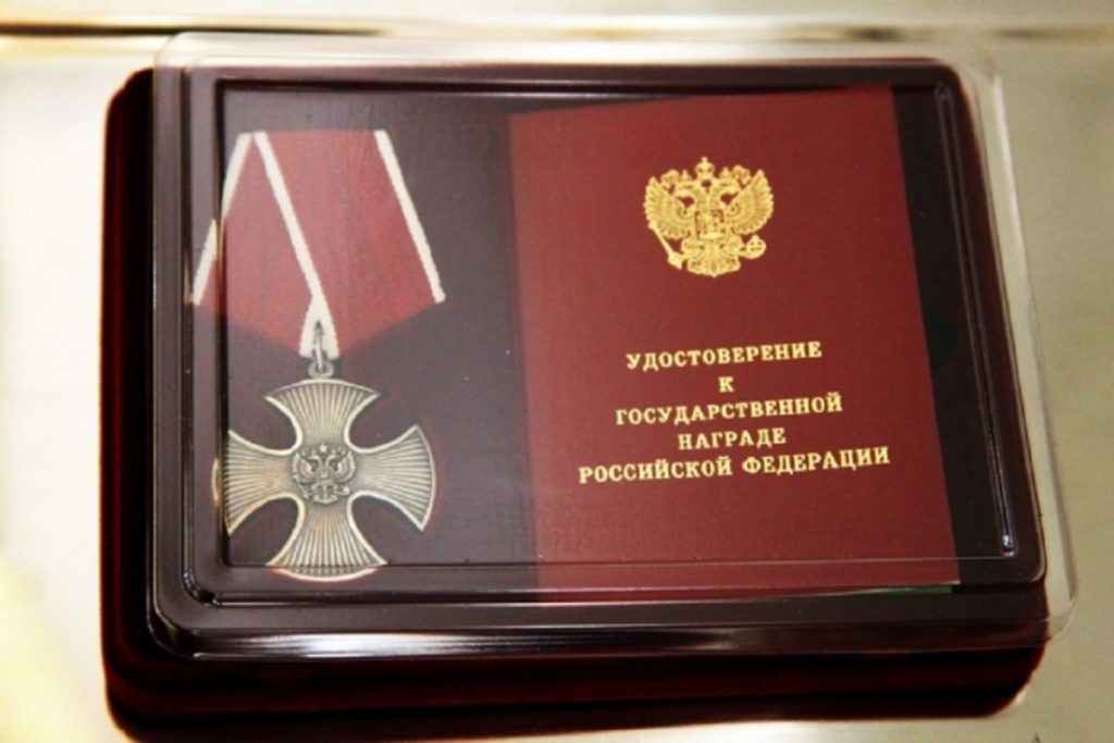 В Волгограде родным погибших в СВО воинов передали 4 ордена Мужества