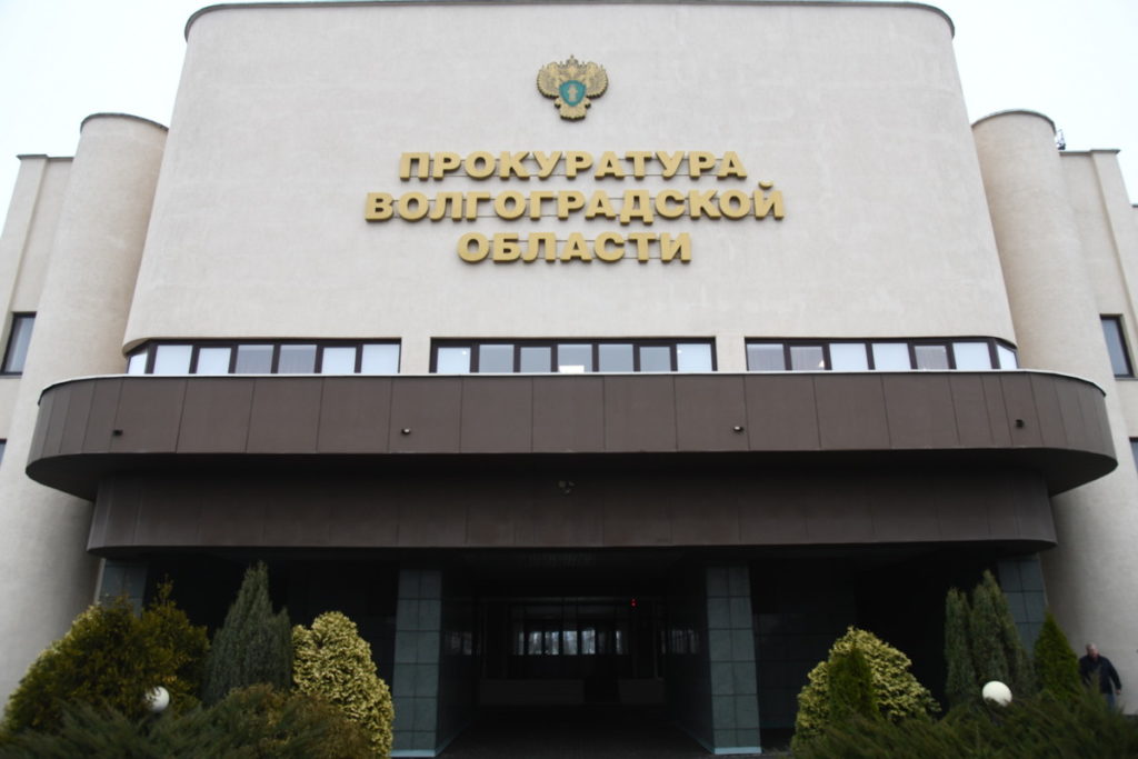 В Волгограде прокуратура помогла взыскать деньги, потраченные инвалидом на покупку лекарств