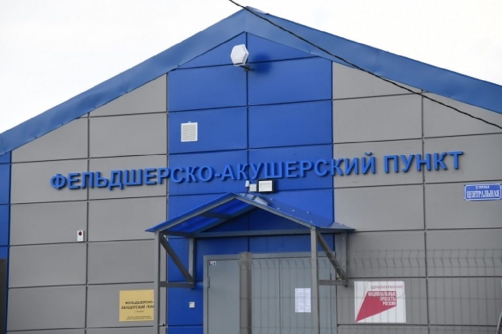 В Волгоградской области открылся новый сельский ФАП